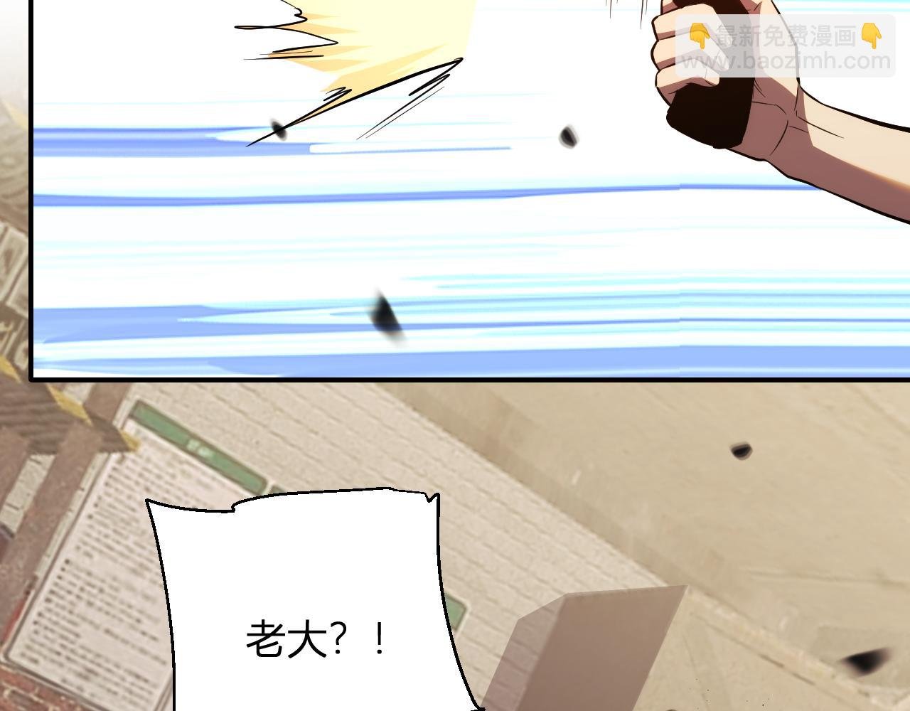 第15话 觉醒者
