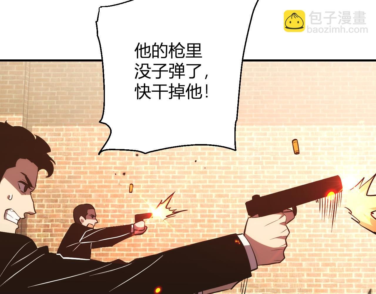 第15话 觉醒者