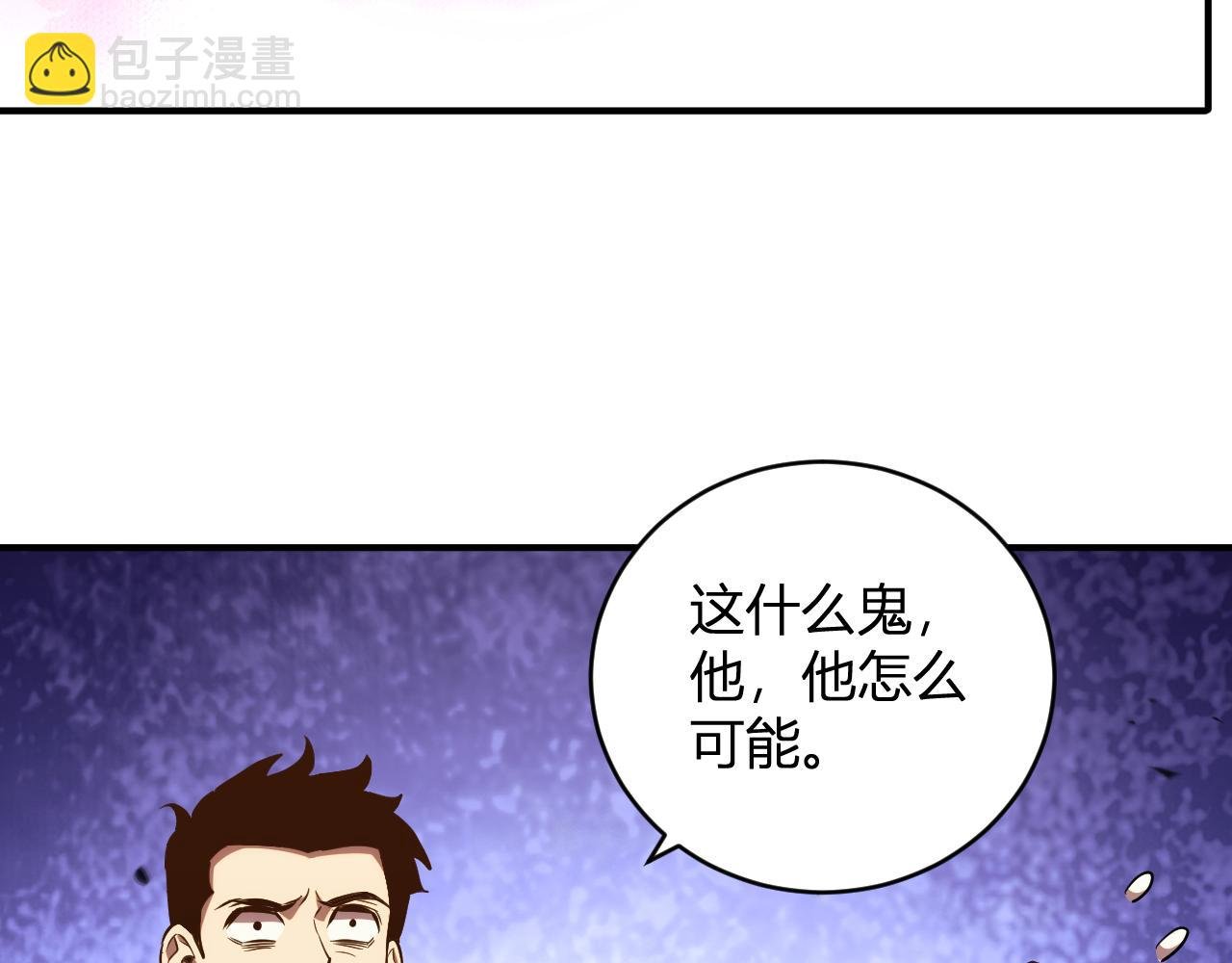 第15话 觉醒者