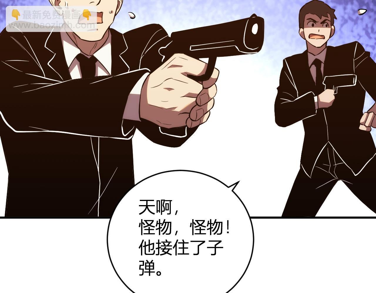 第15话 觉醒者