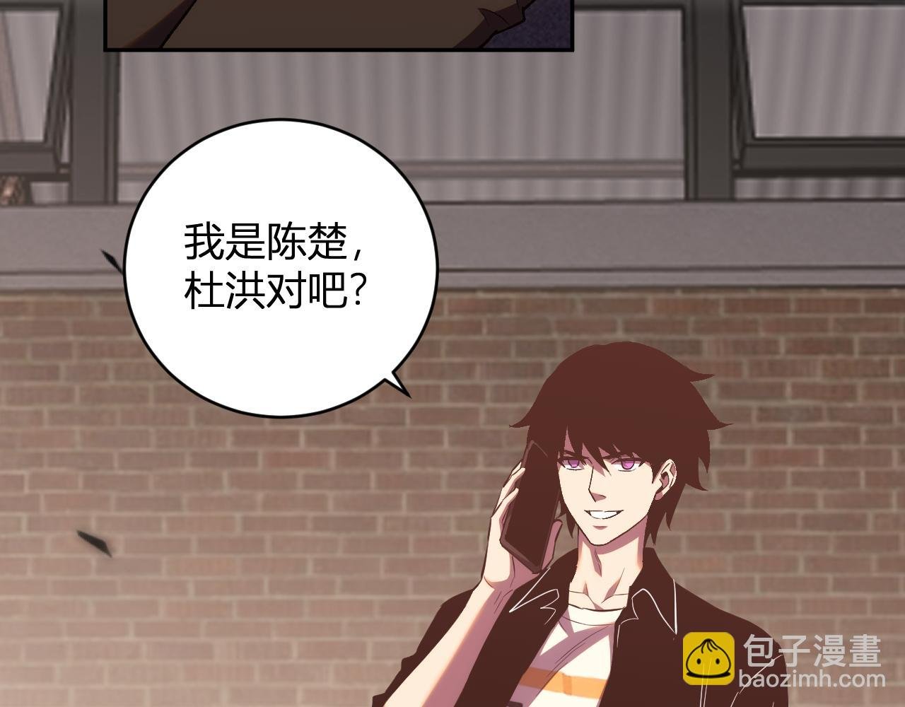 第15话 觉醒者