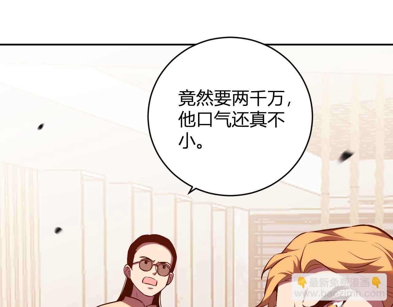 第15话 觉醒者