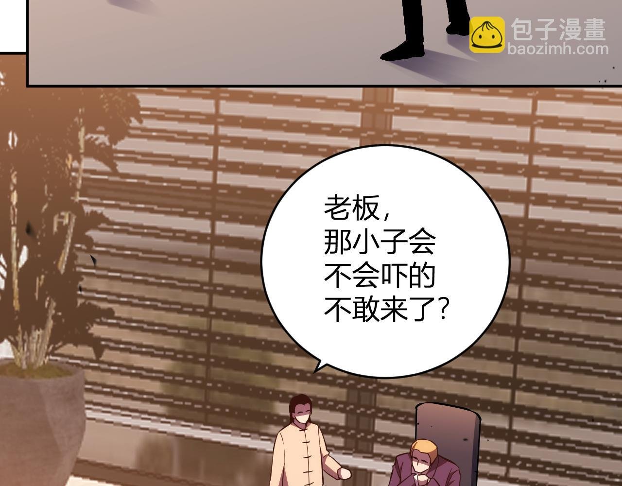 第15话 觉醒者