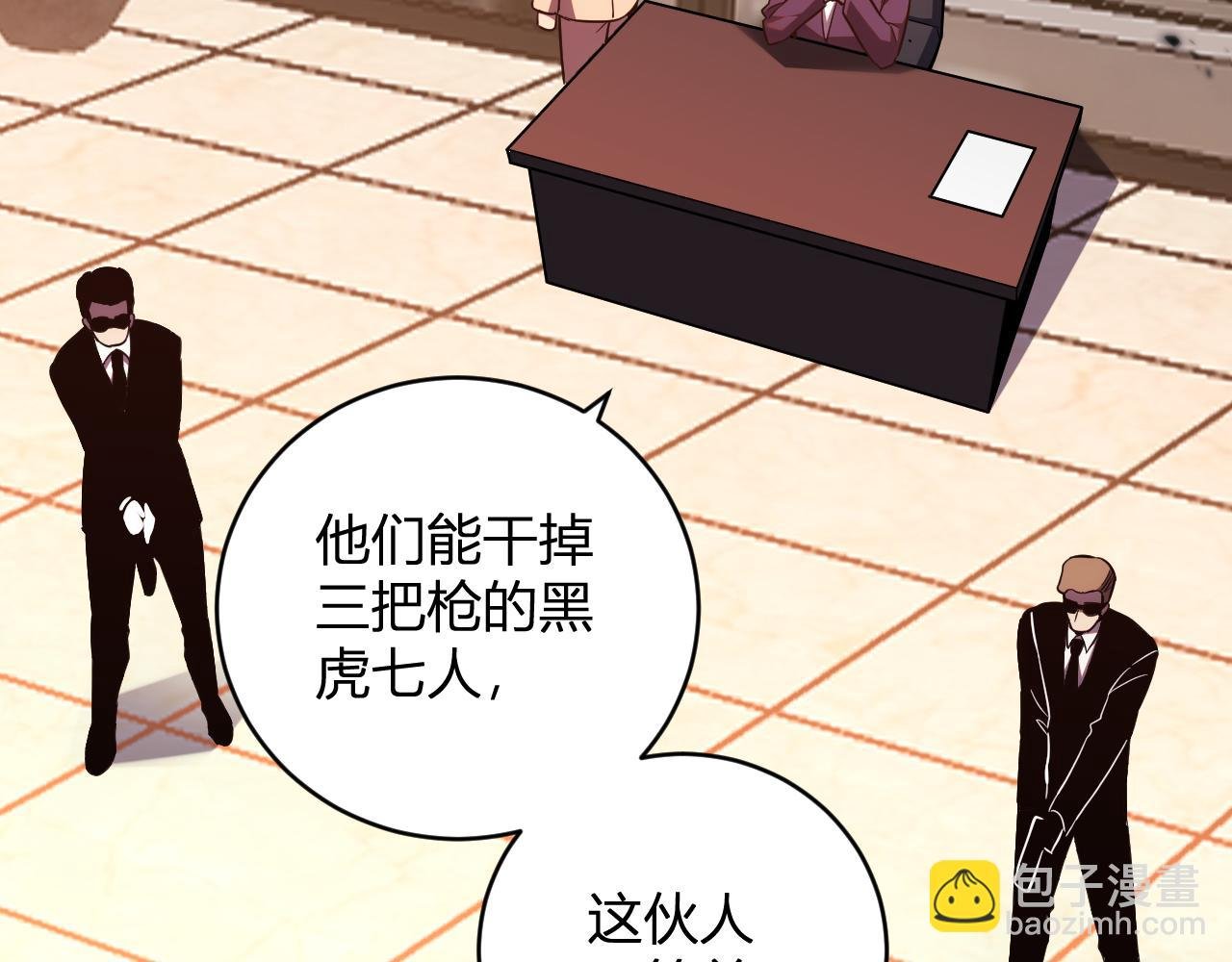 第15话 觉醒者