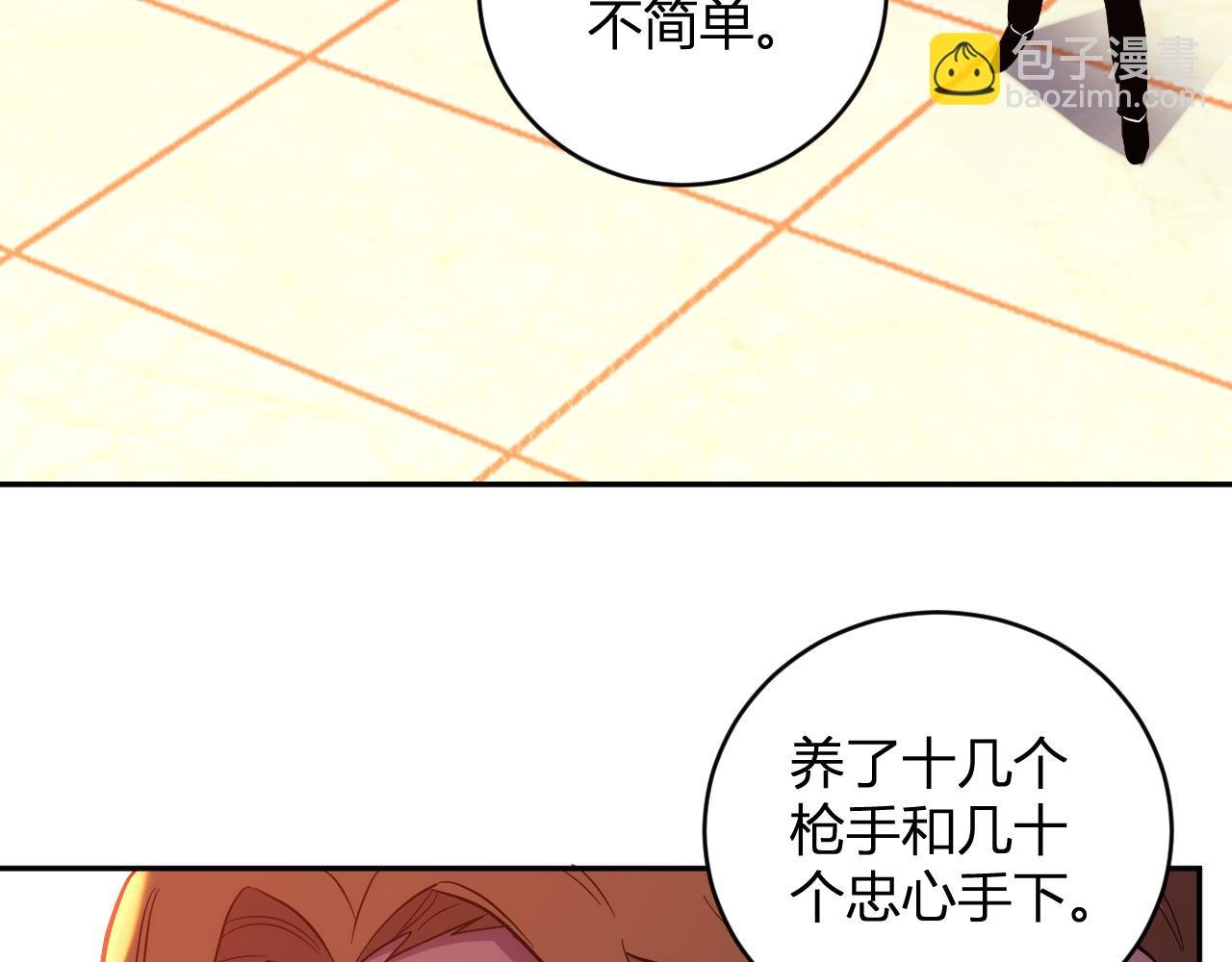 第15话 觉醒者