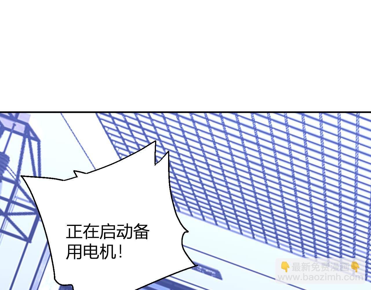 第15话 觉醒者