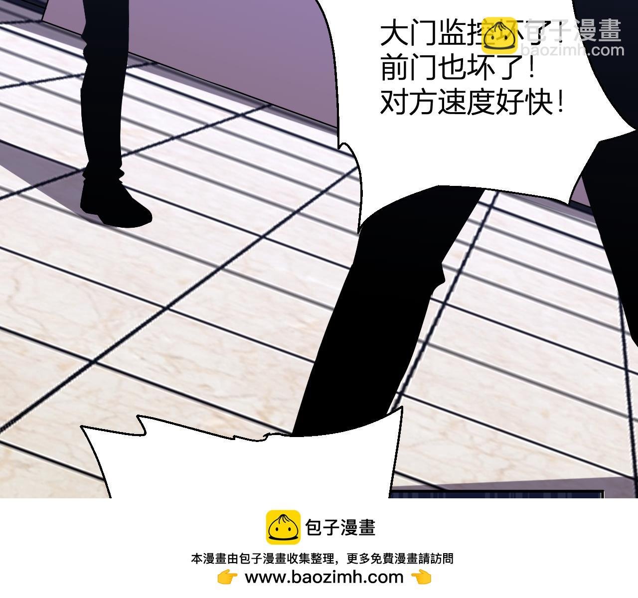 第15话 觉醒者