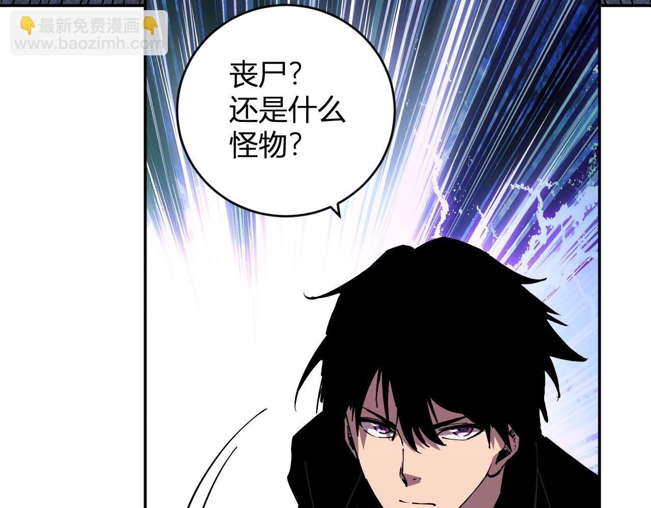 第16话 远古因子