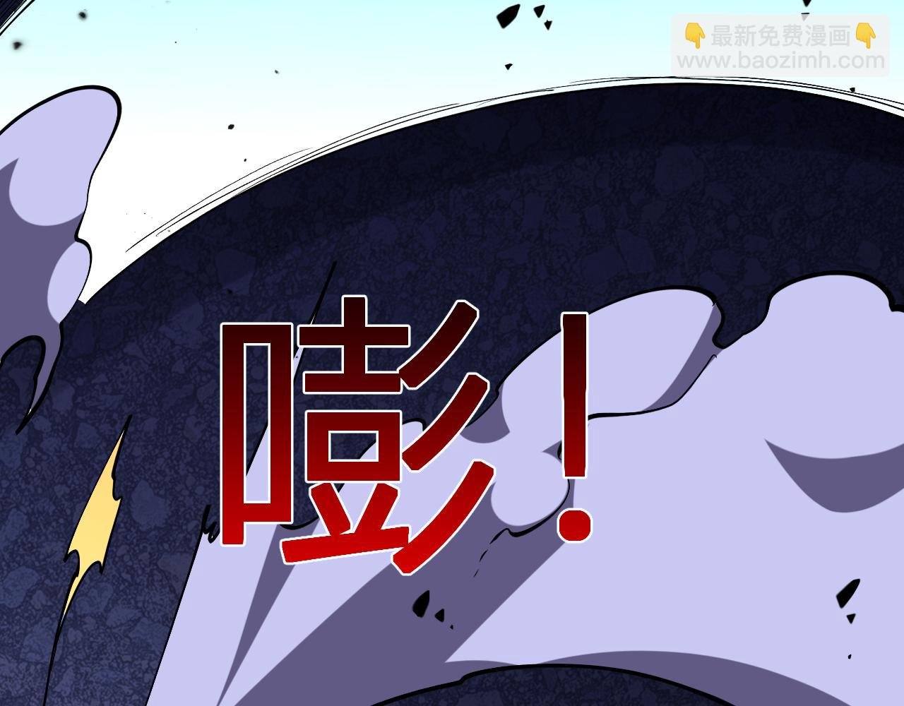 第16话 远古因子
