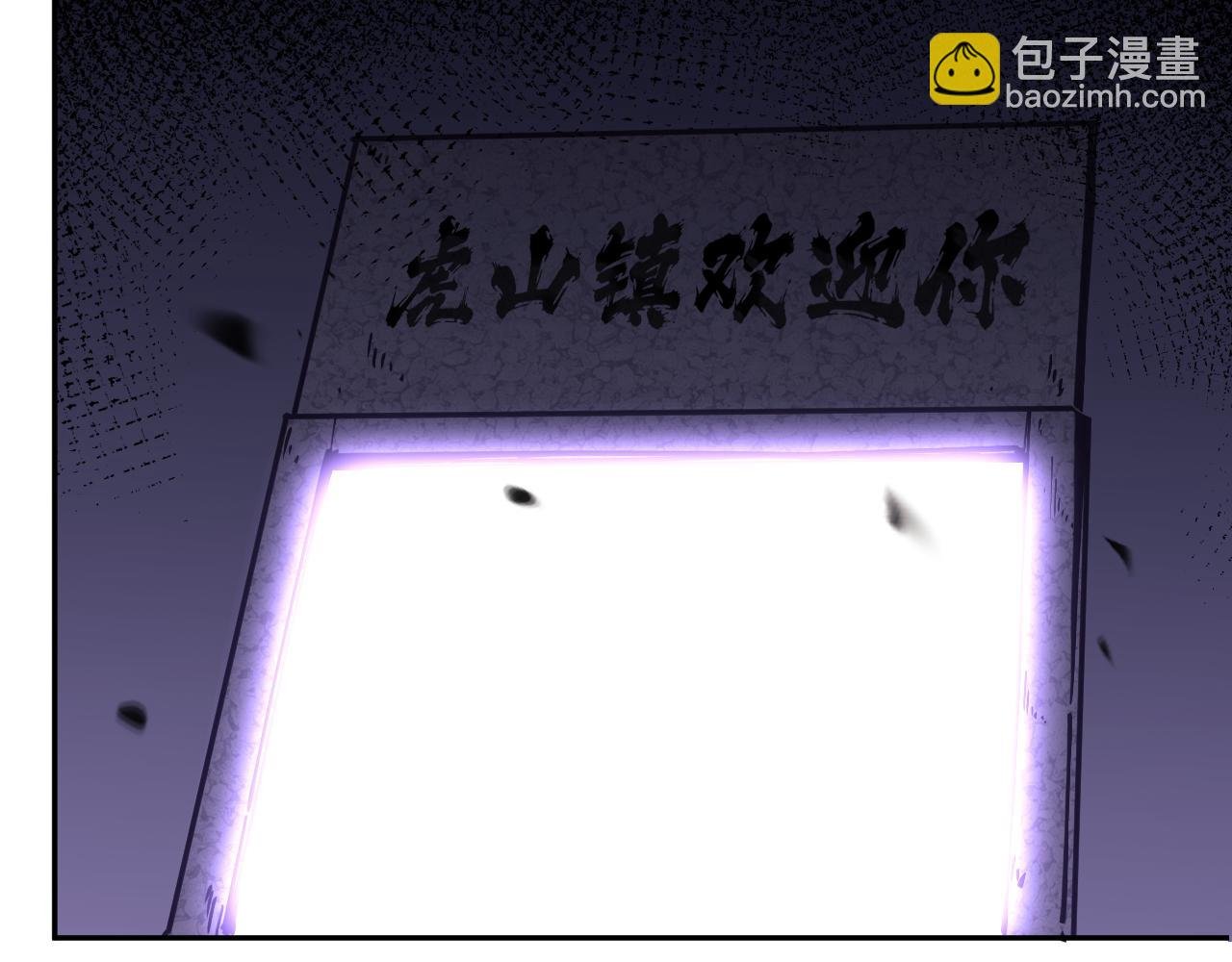 第16话 远古因子