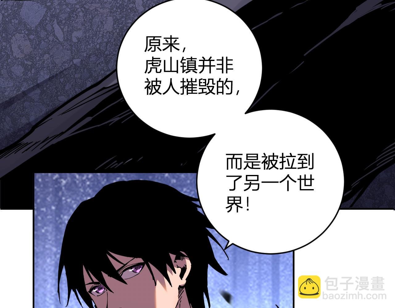 第16话 远古因子