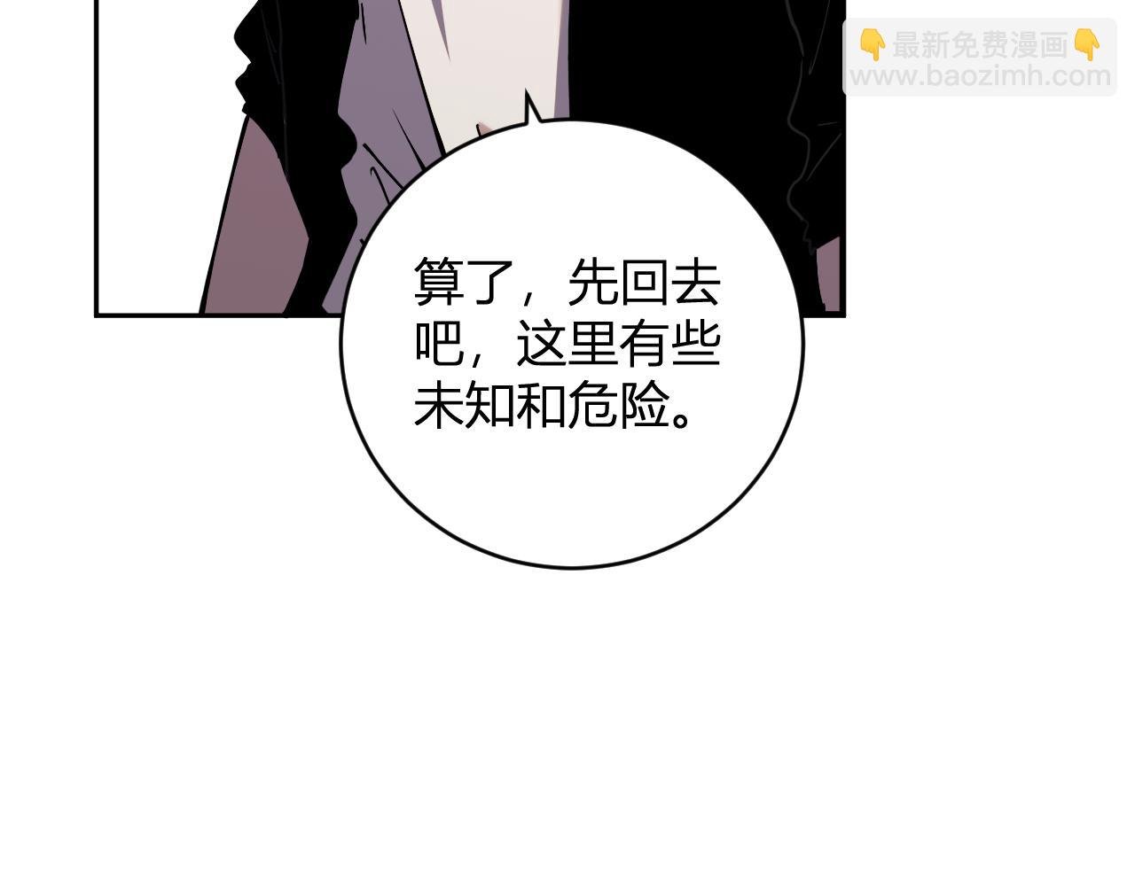 第16话 远古因子