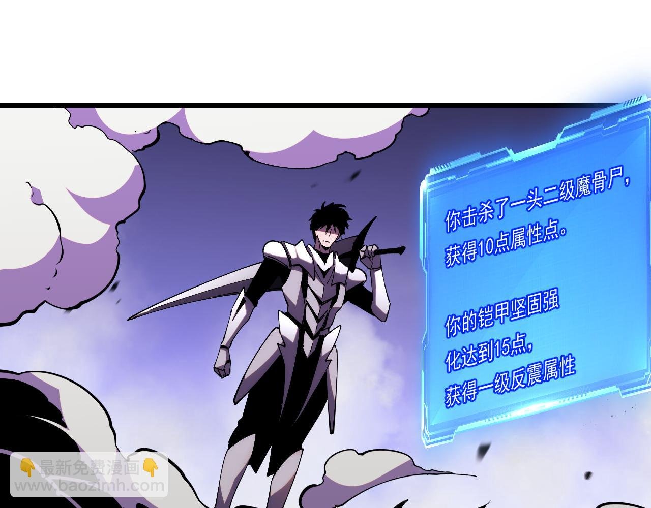 第17话 真男人？
