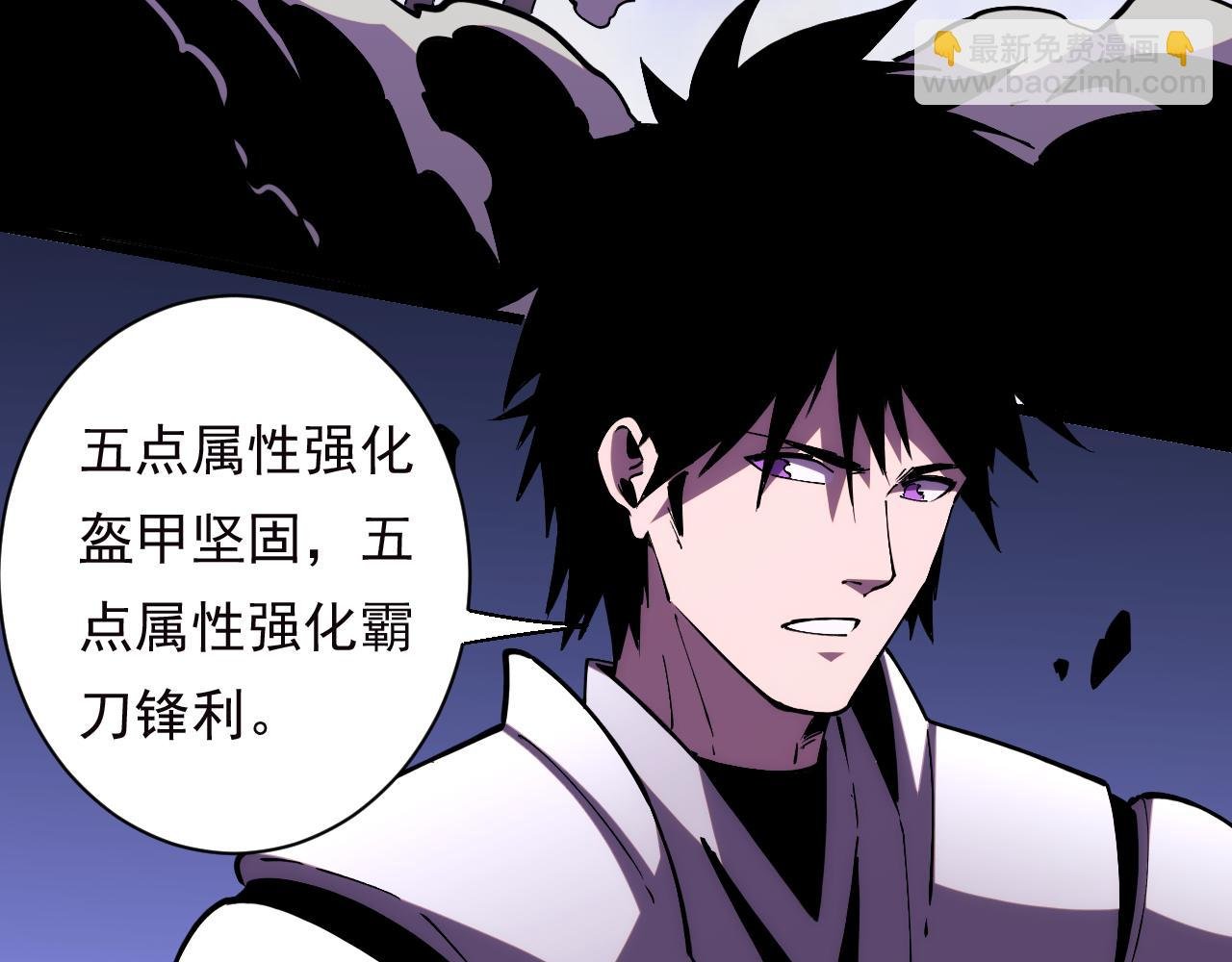 第17话 真男人？