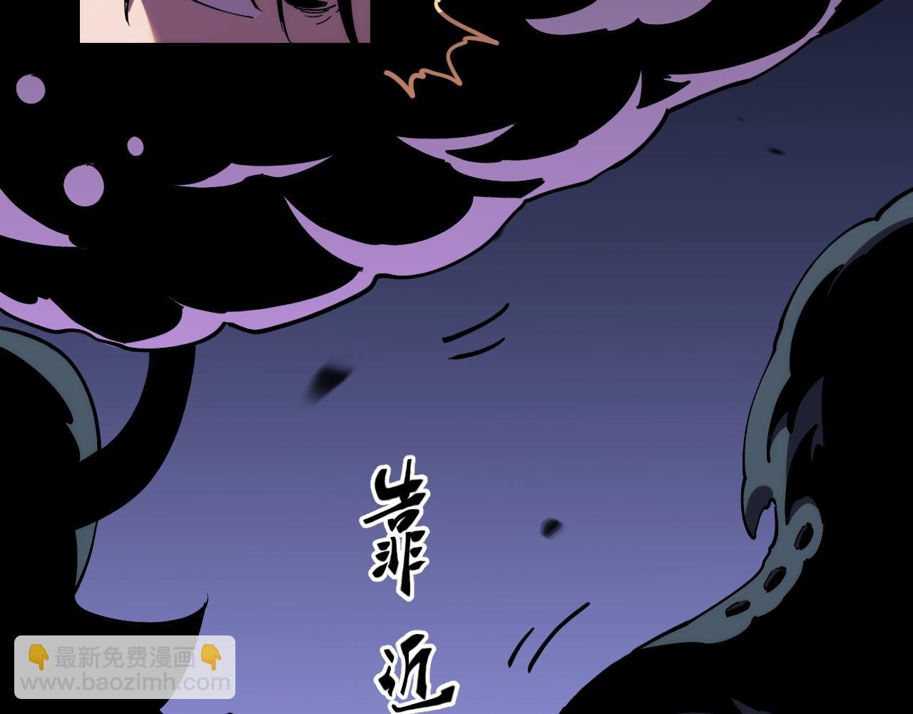 第17话 真男人？