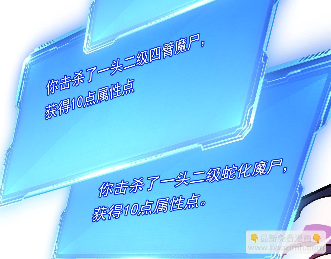 第17话 真男人？