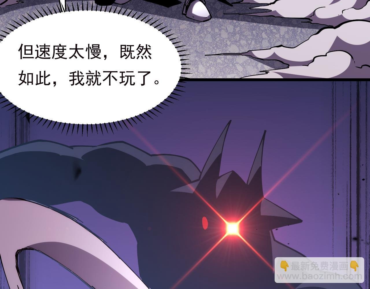 第17话 真男人？