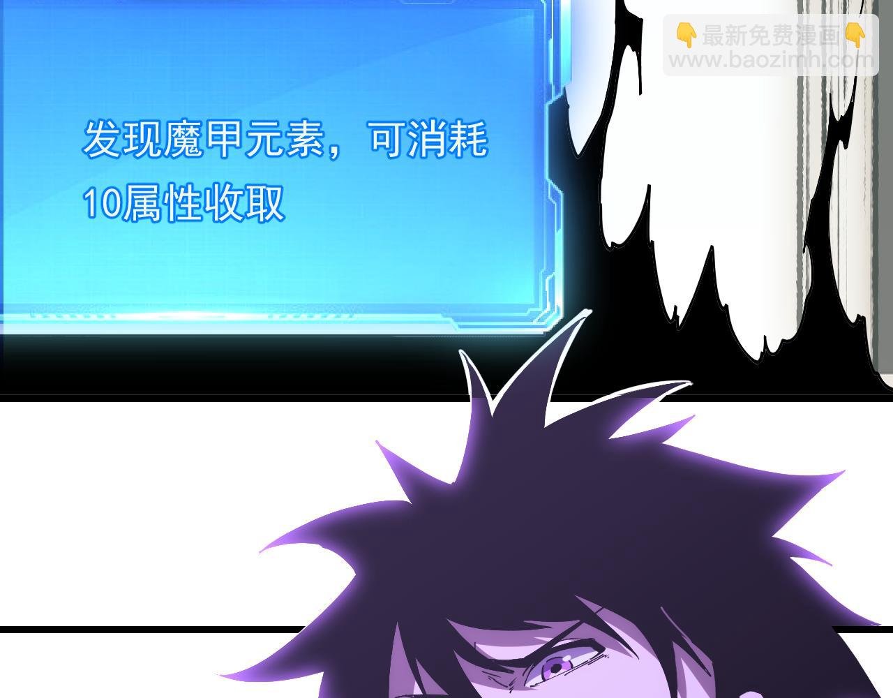 第17话 真男人？