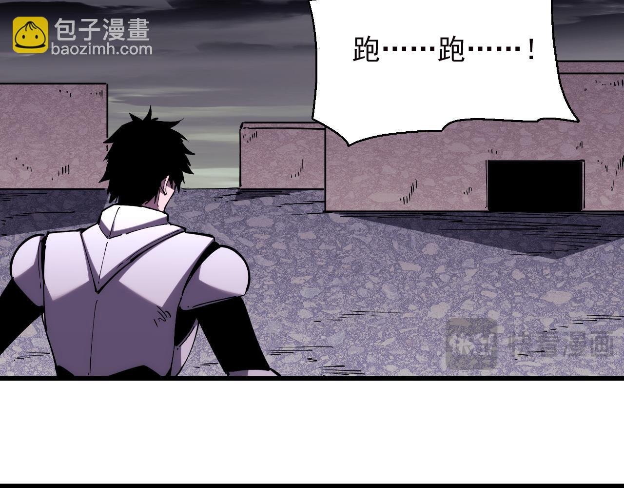 第17话 真男人？