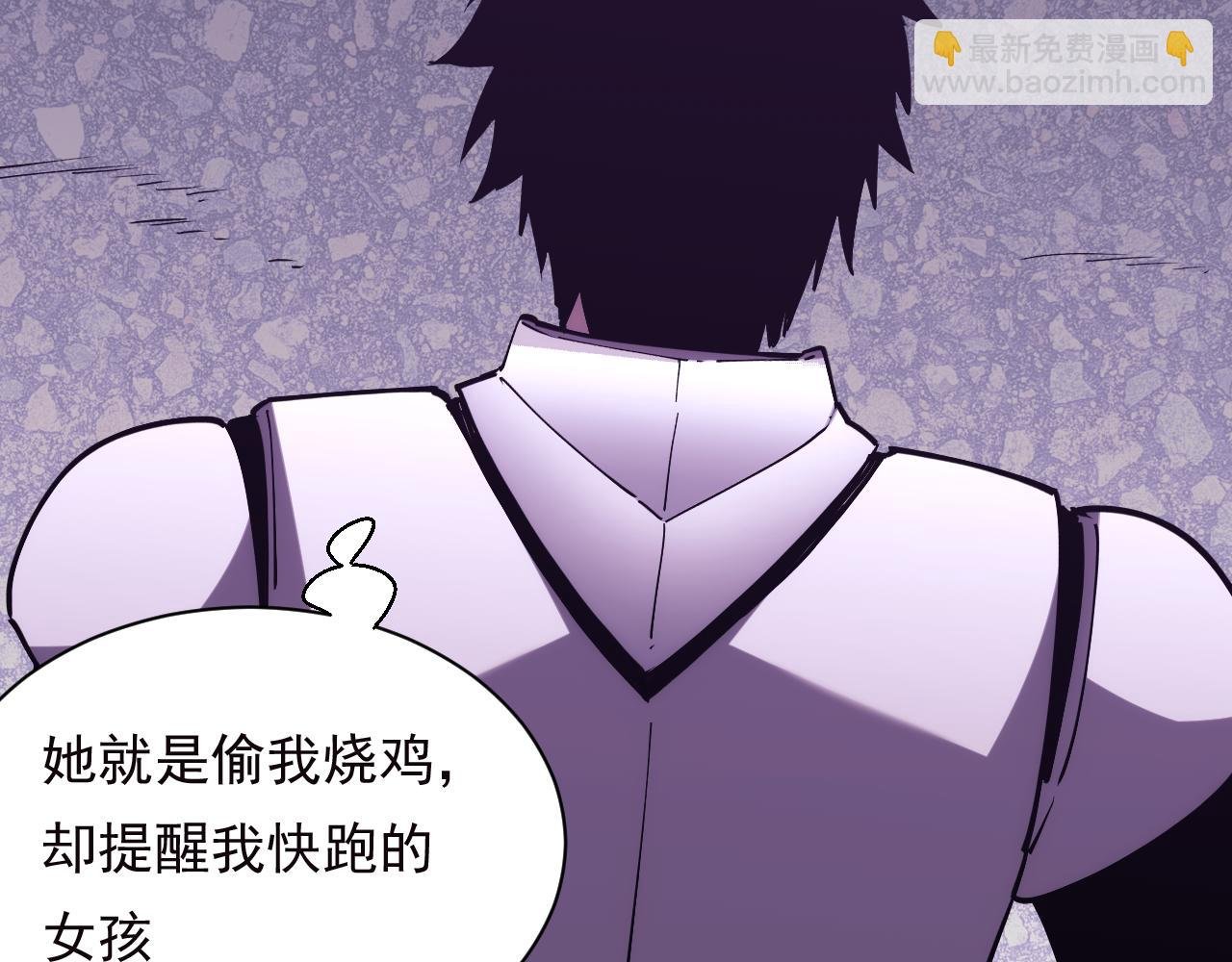 第17话 真男人？