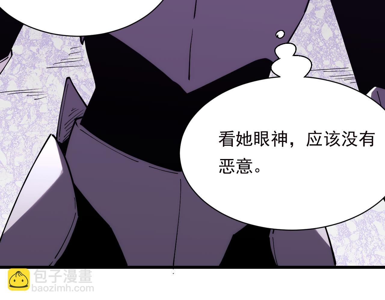 第17话 真男人？