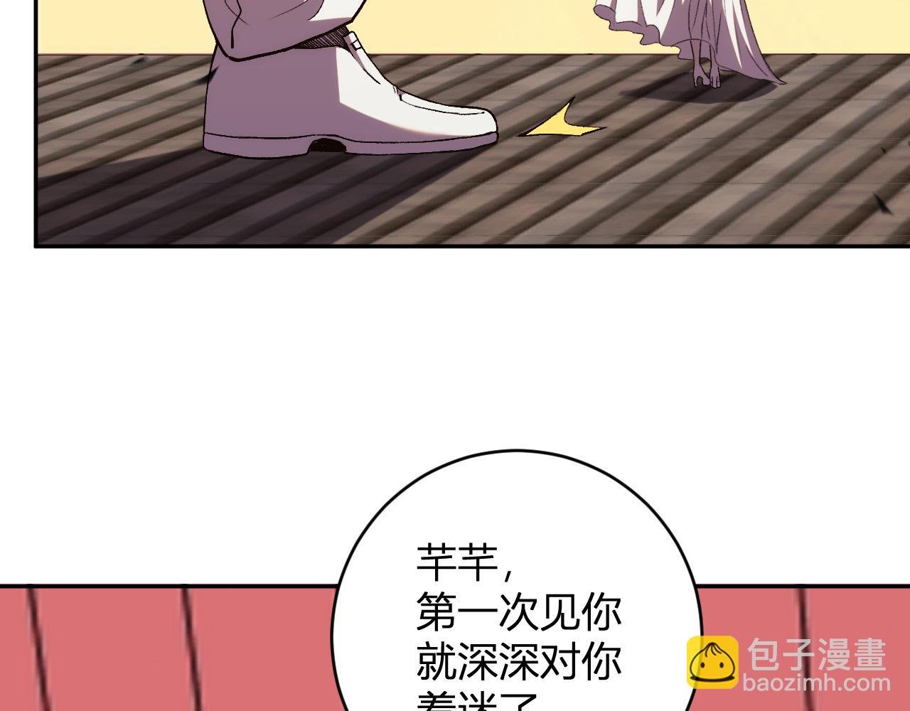 第18话 巨兽复苏