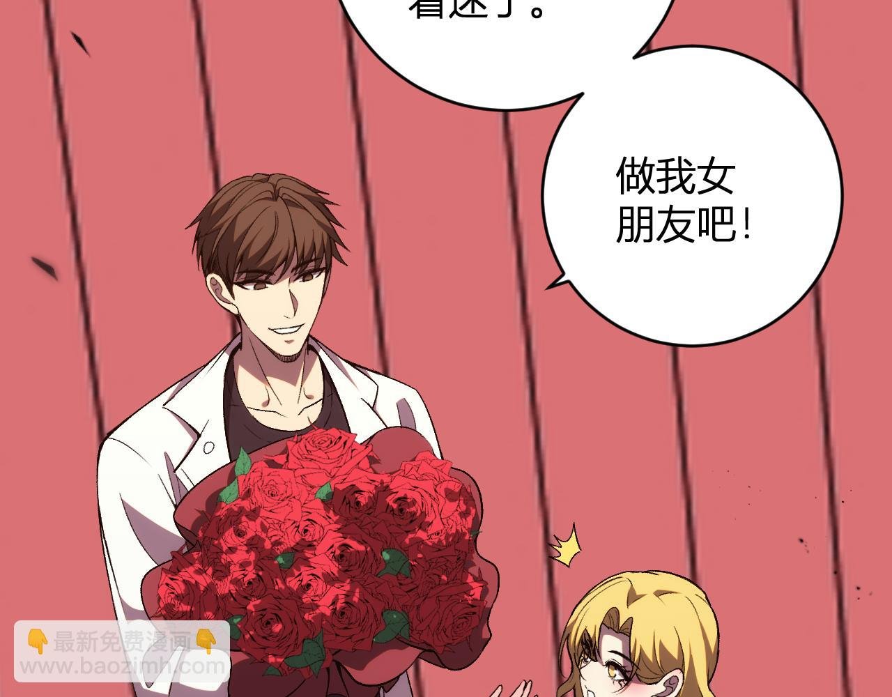 第18话 巨兽复苏