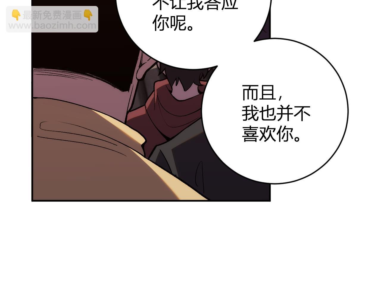 第18话 巨兽复苏