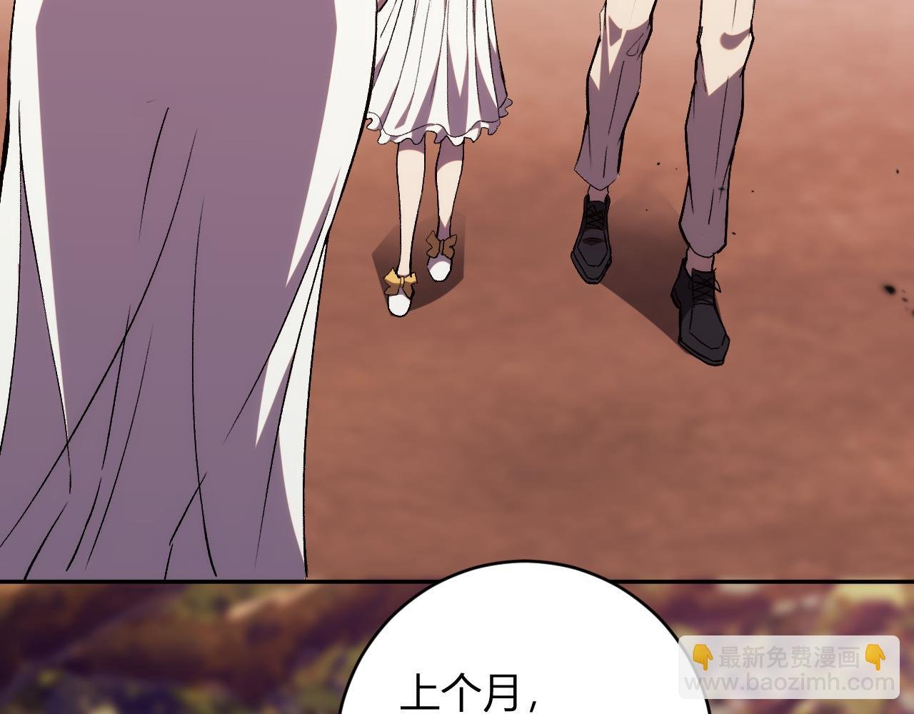 第18话 巨兽复苏