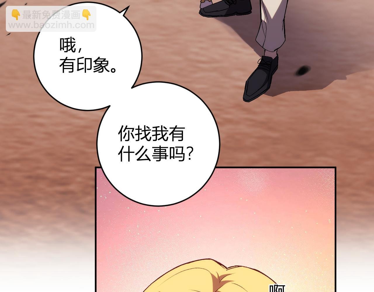 第18话 巨兽复苏