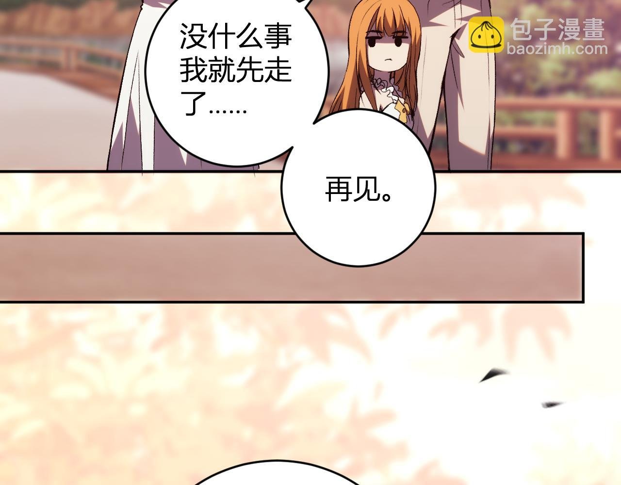 第18话 巨兽复苏
