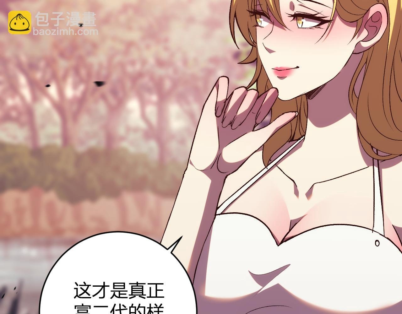 第18话 巨兽复苏