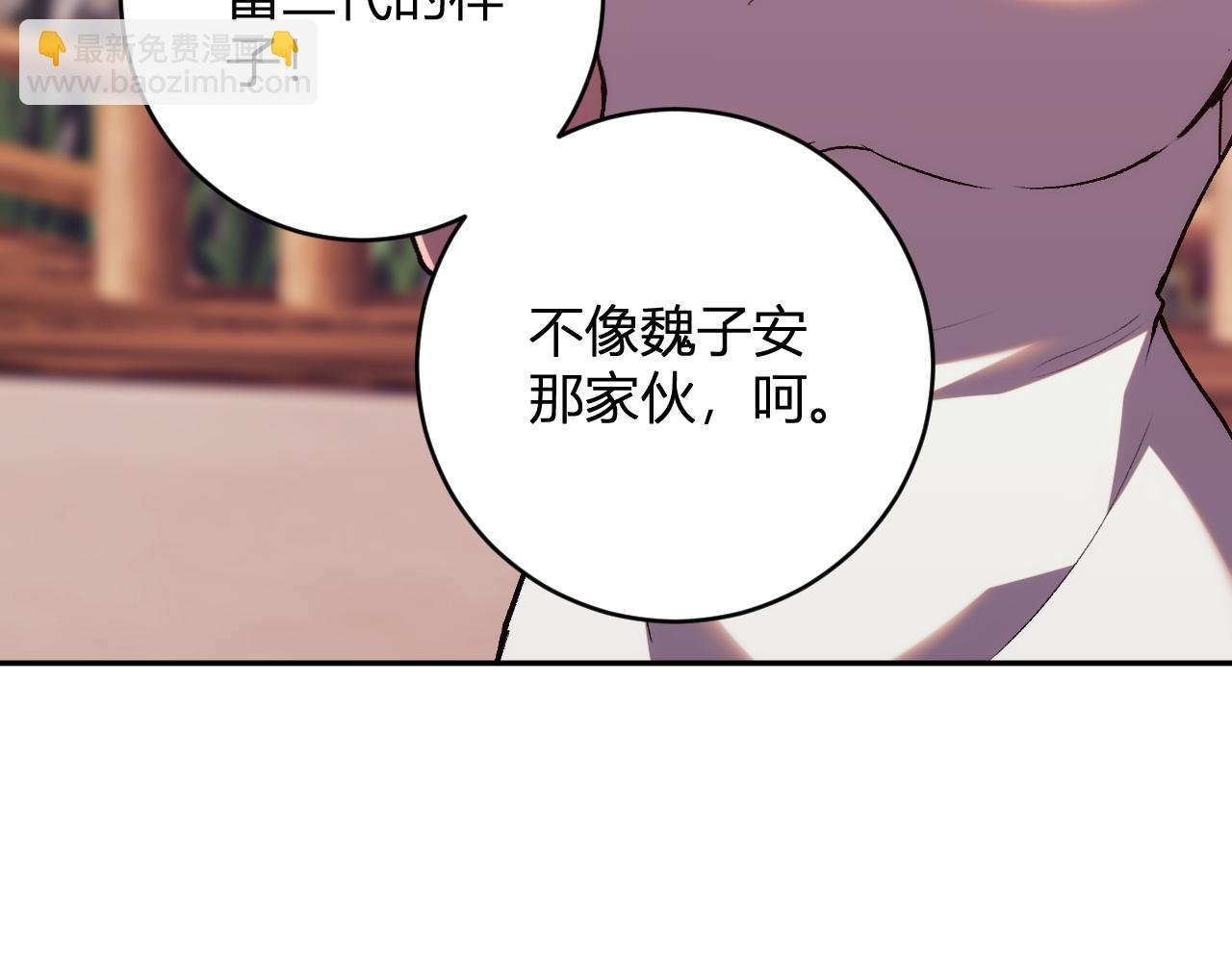 第18话 巨兽复苏