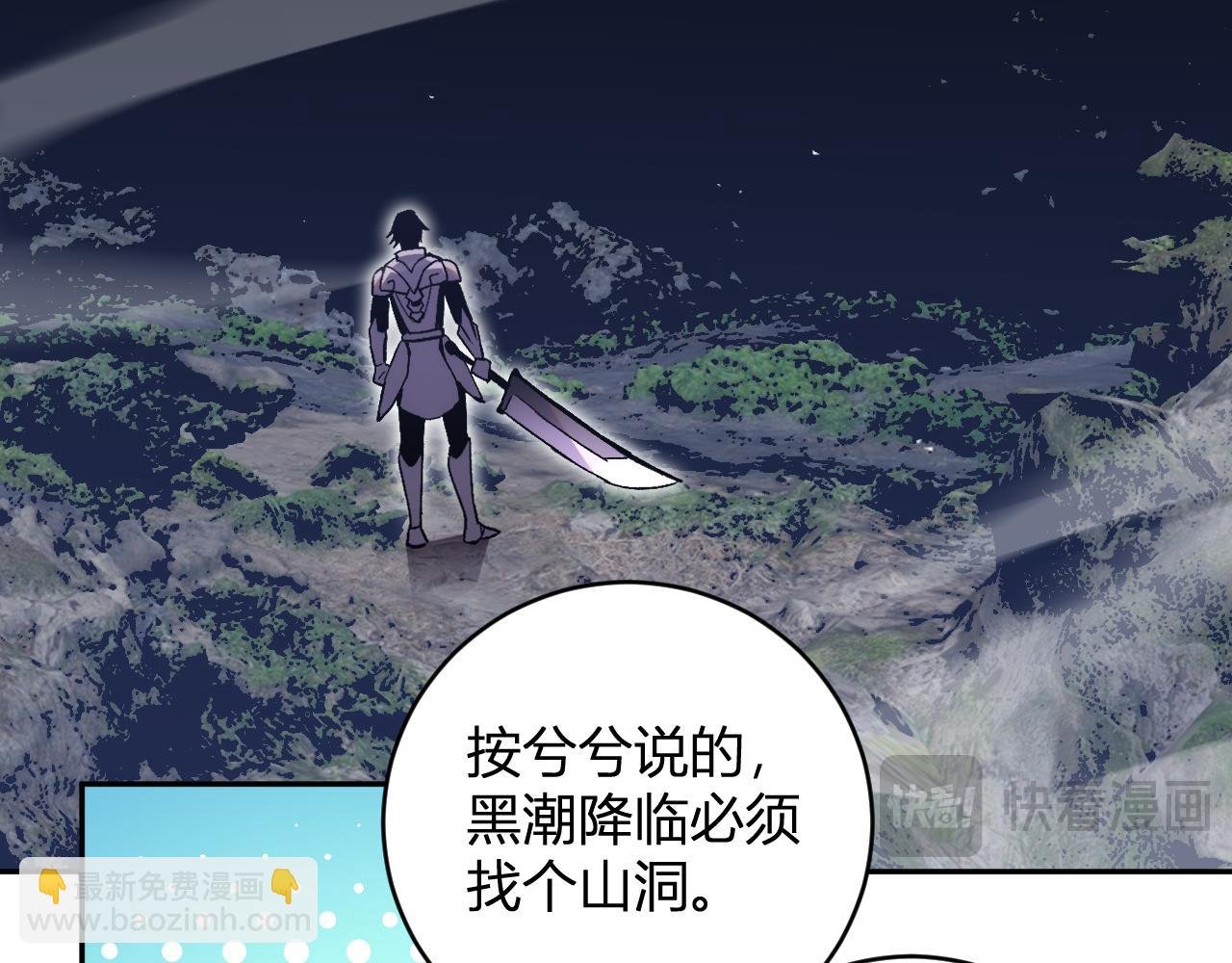 第18话 巨兽复苏