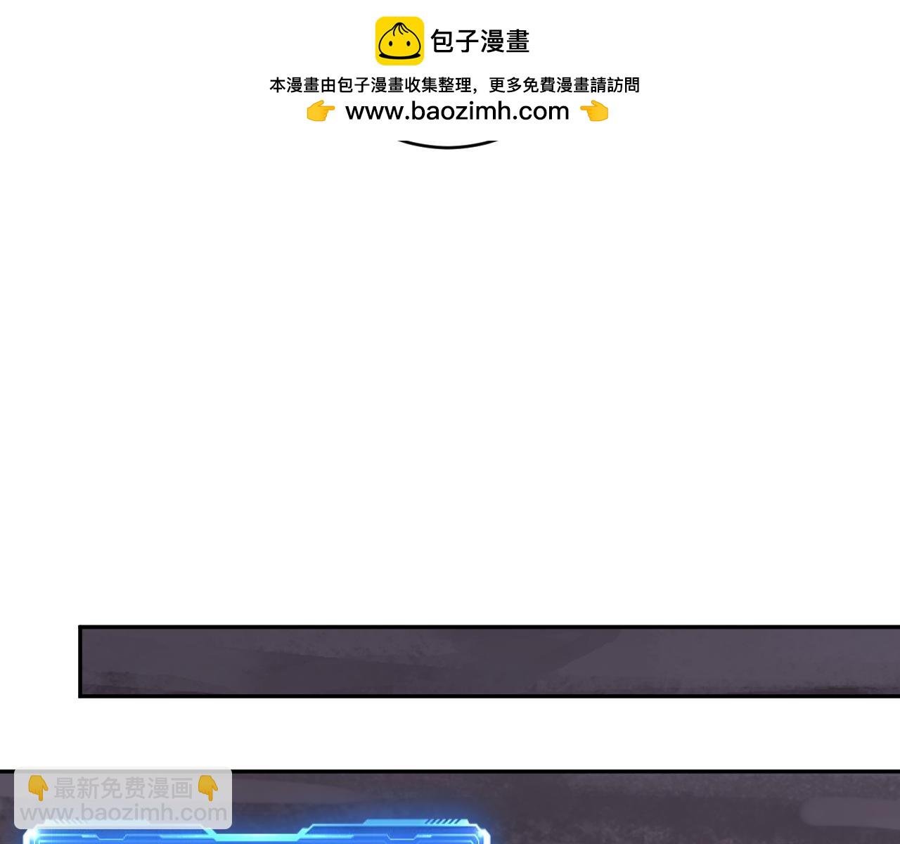 第18话 巨兽复苏