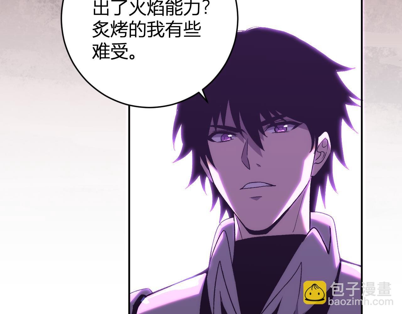 第18话 巨兽复苏