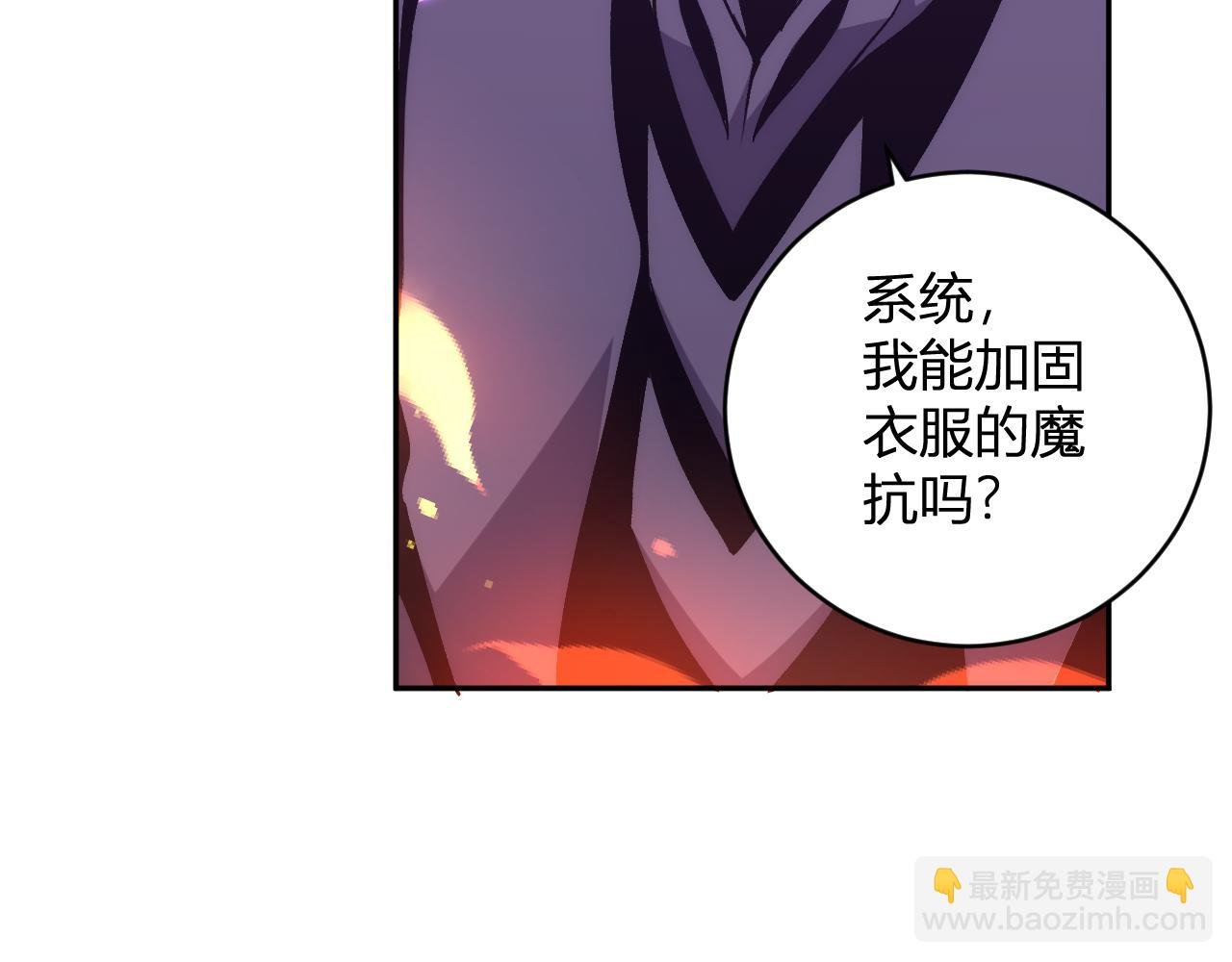 第18话 巨兽复苏