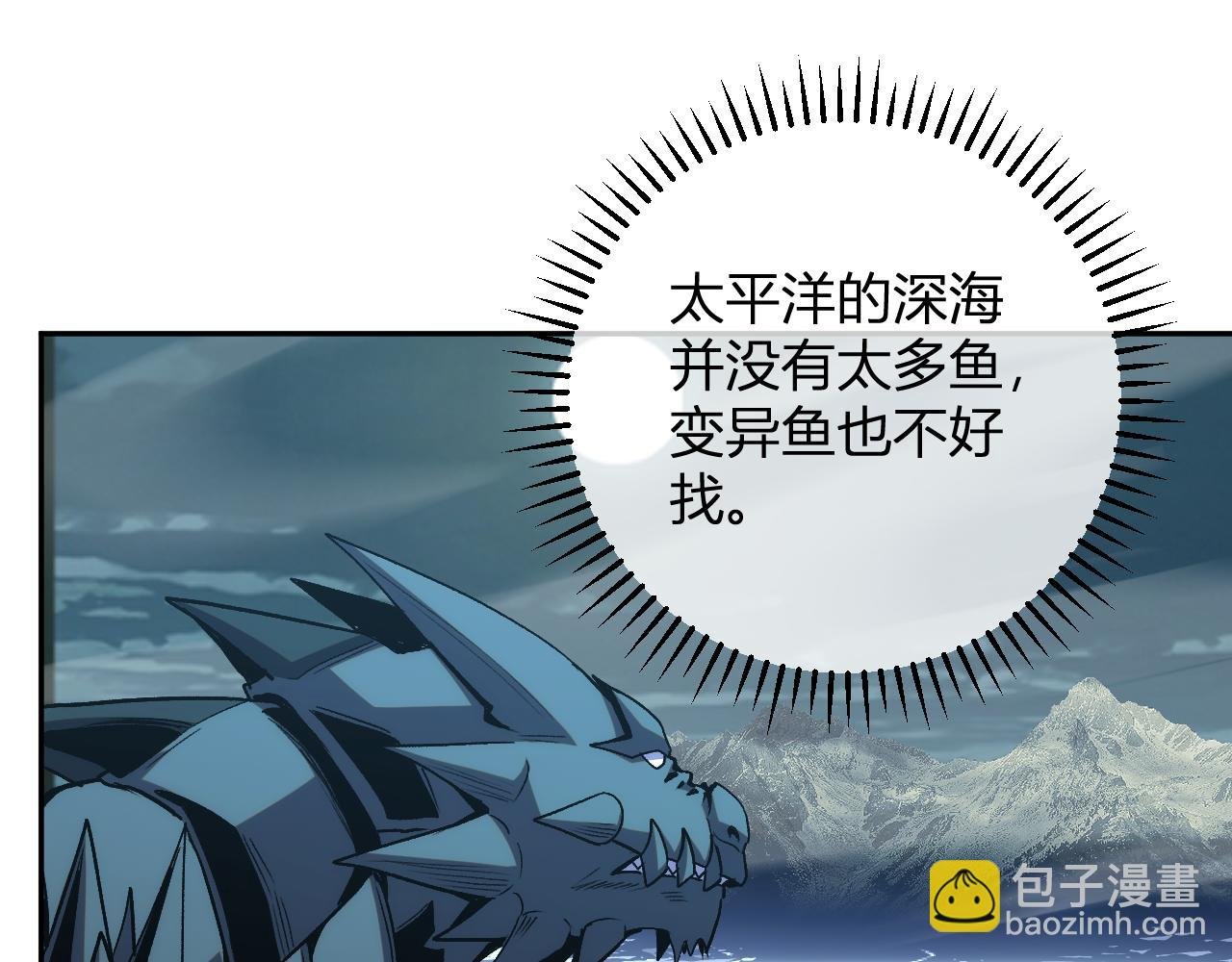 第18话 巨兽复苏