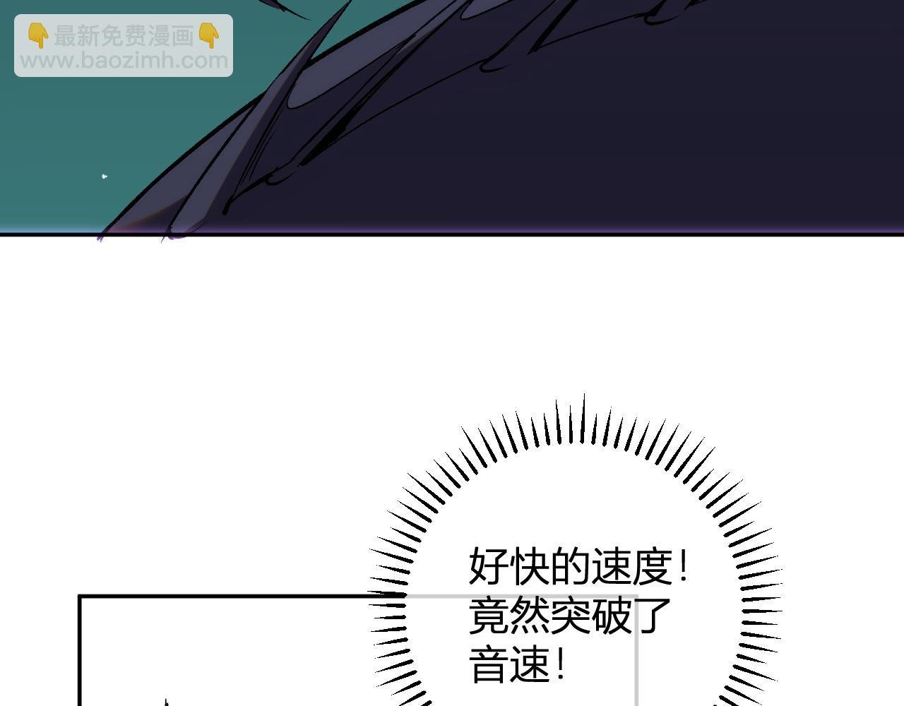 第18话 巨兽复苏