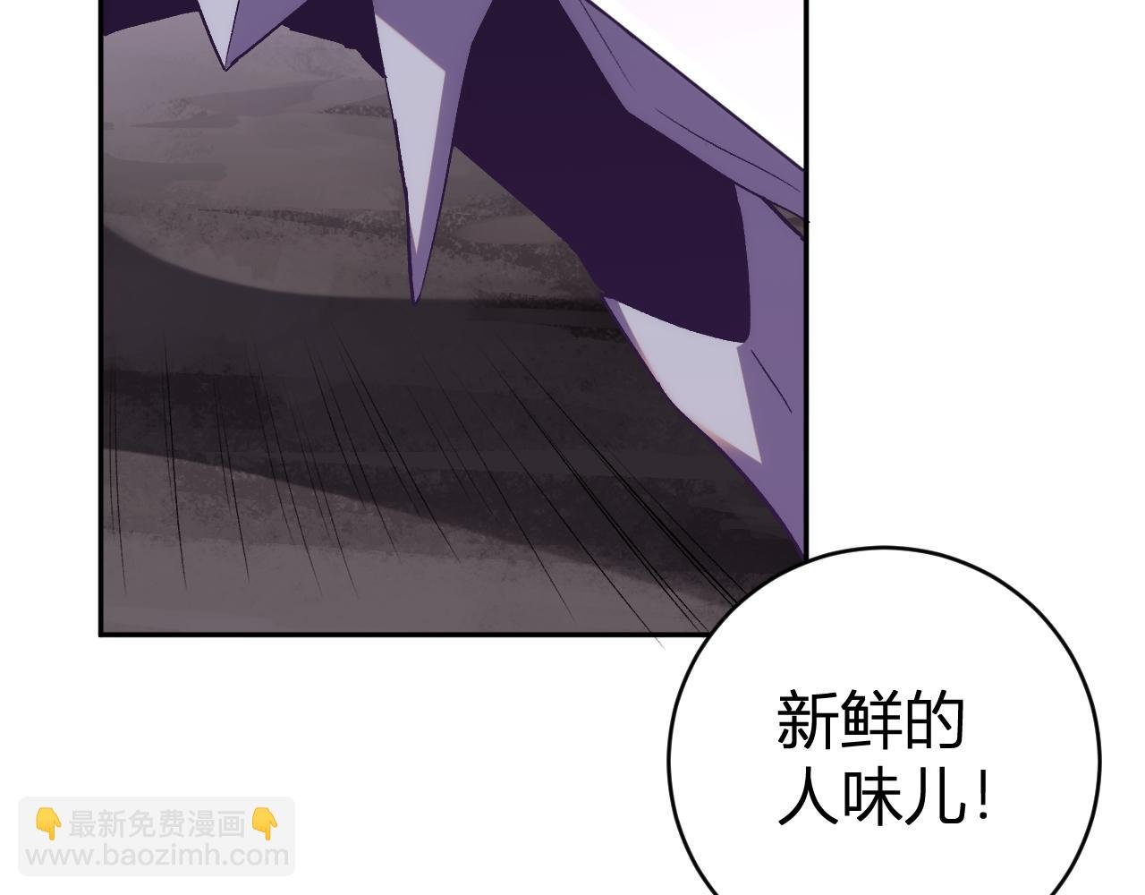 第18话 巨兽复苏