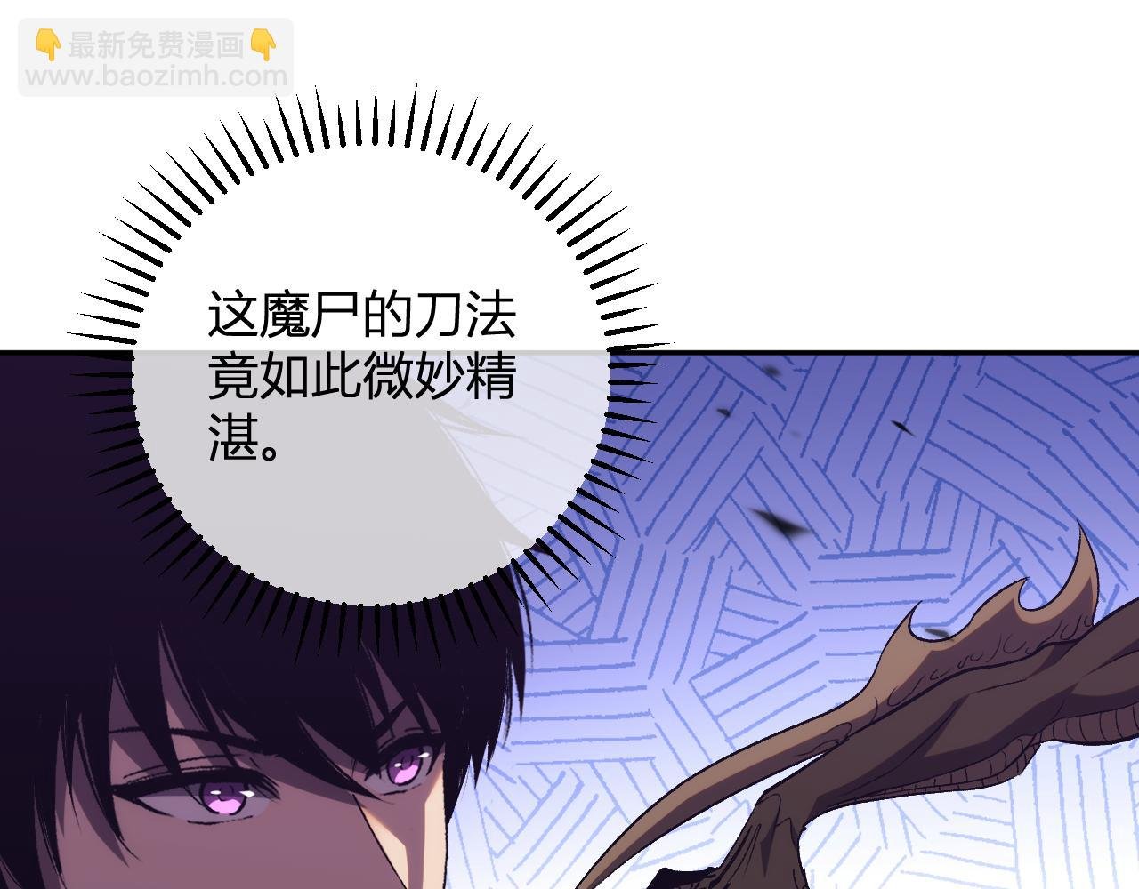 第18话 巨兽复苏