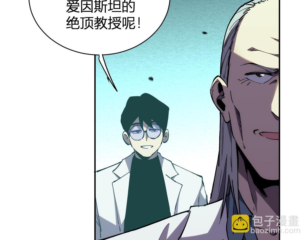 第19话 强化赤炎