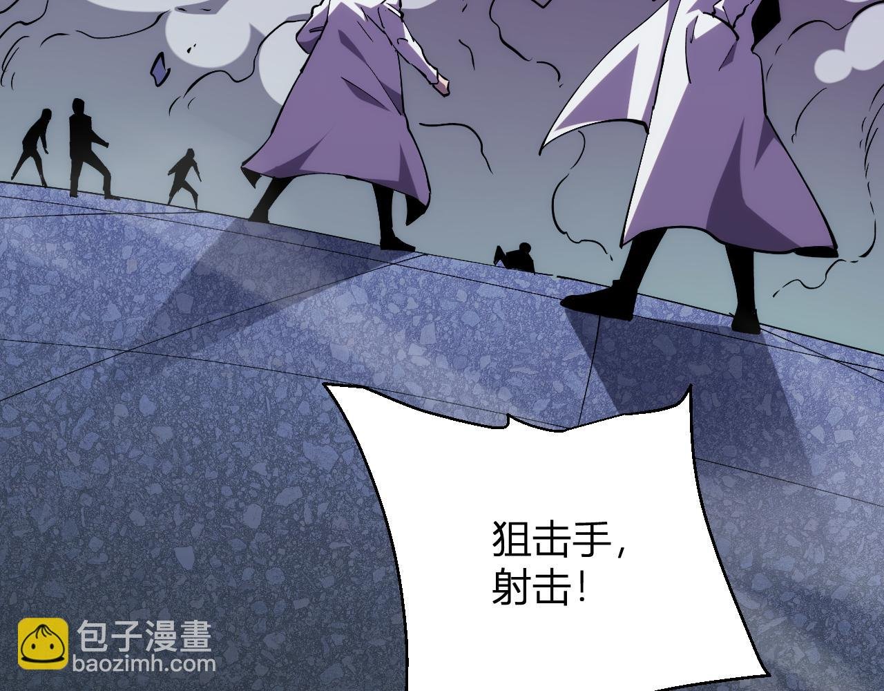 第19话 强化赤炎