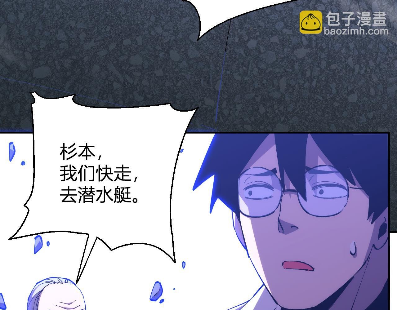 第19话 强化赤炎