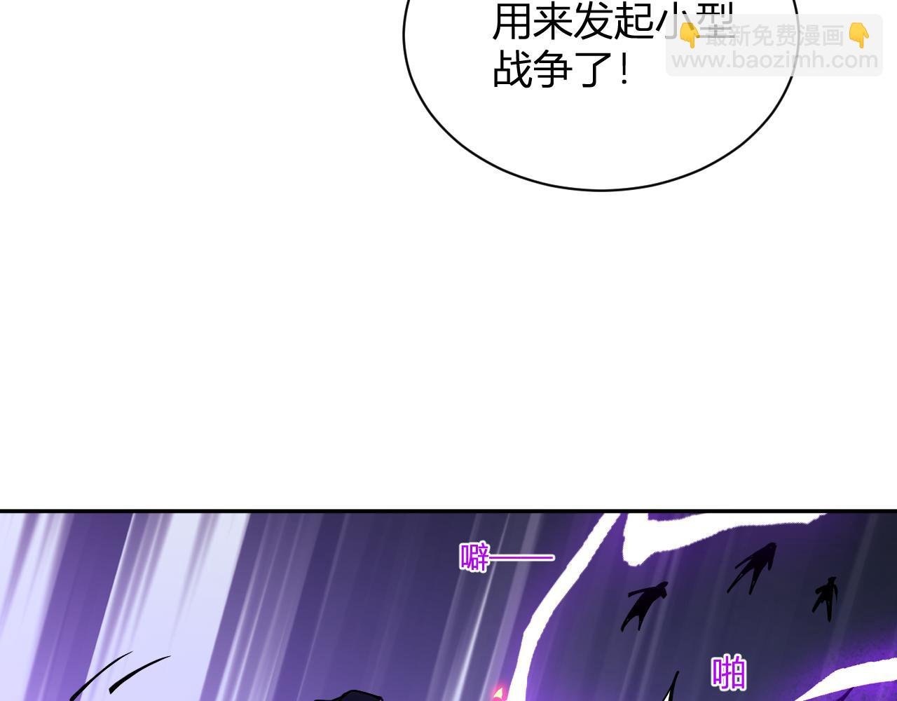 第19话 强化赤炎