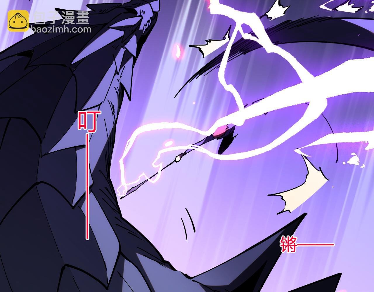 第19话 强化赤炎