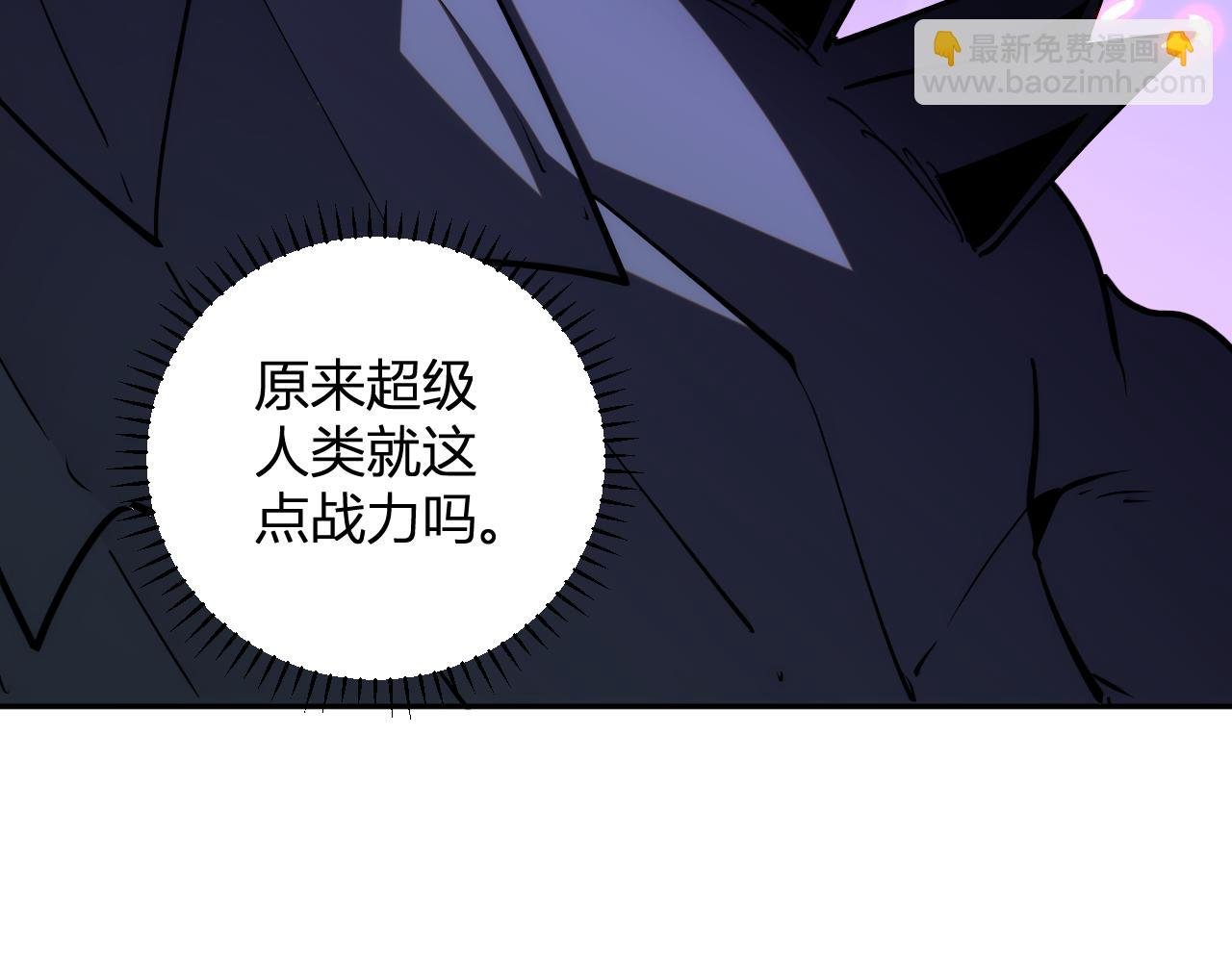 第19话 强化赤炎
