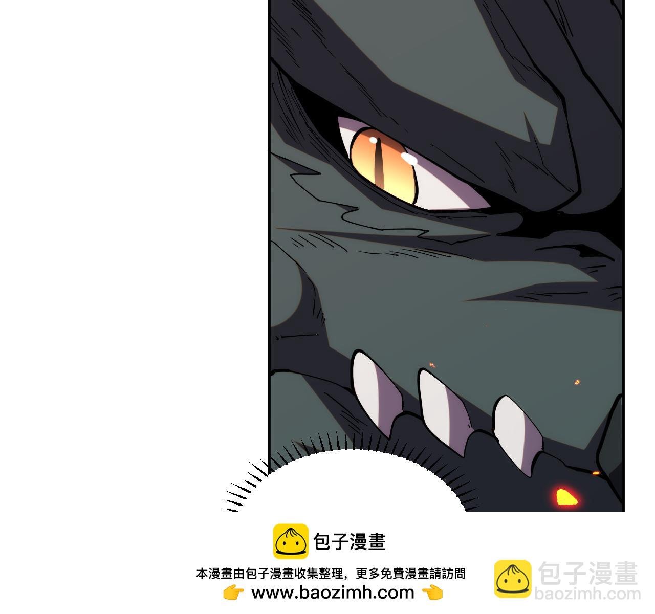 第19话 强化赤炎
