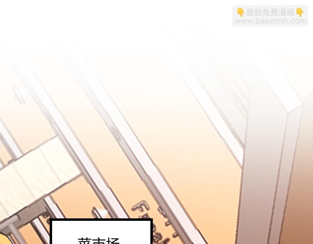 第2话 同位进化