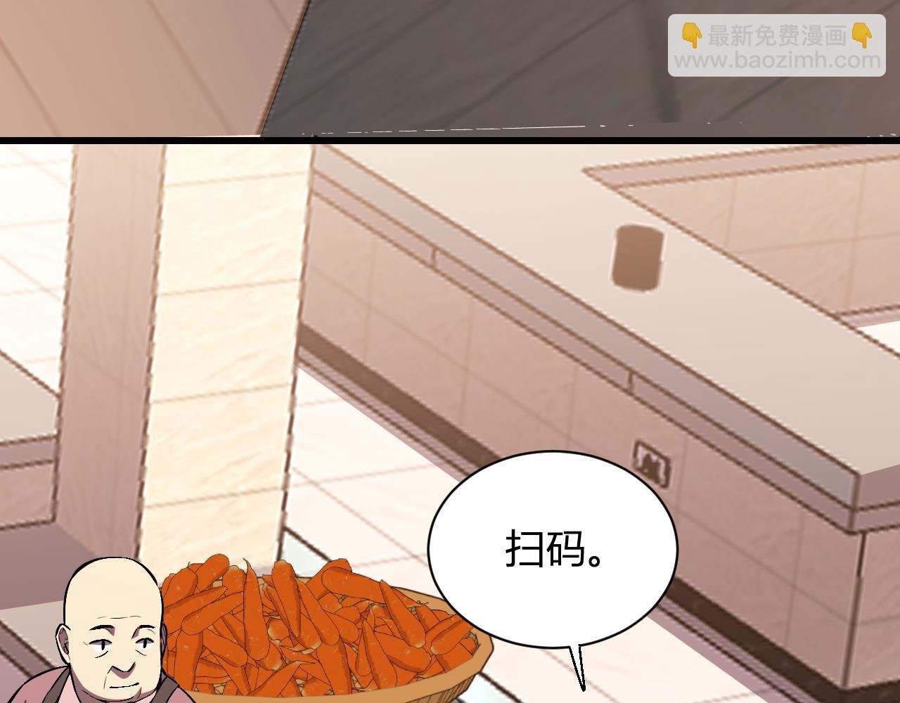 第2话 同位进化
